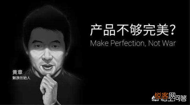 为什么黄章高中不毕业却能把魅族做成中国知名企业?