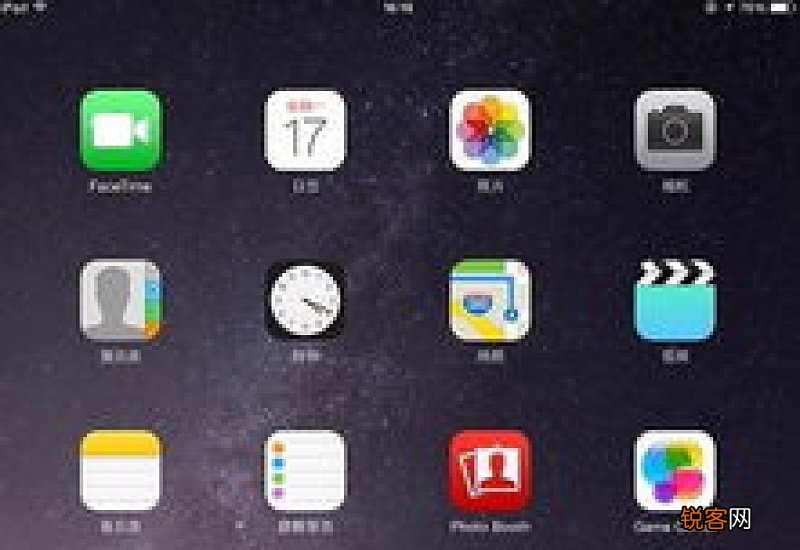 ipad怎么截屏