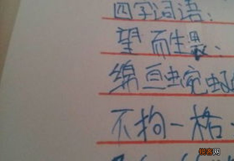 不拘一格怎们造句,不拘一格成语造句