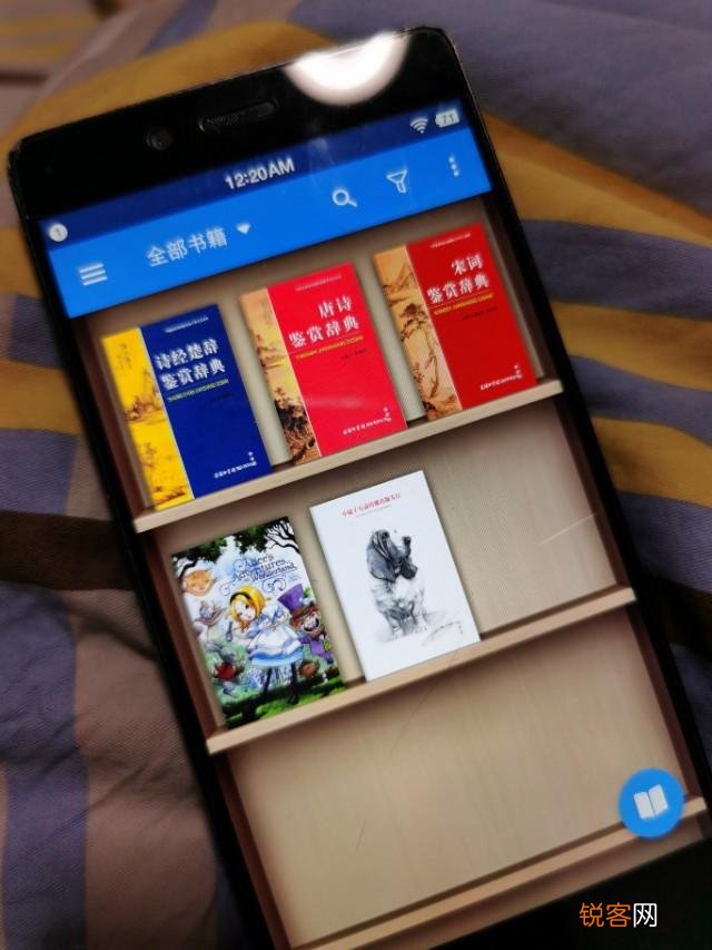 有没有好的阅读软件,拿出来和大家分享一下？