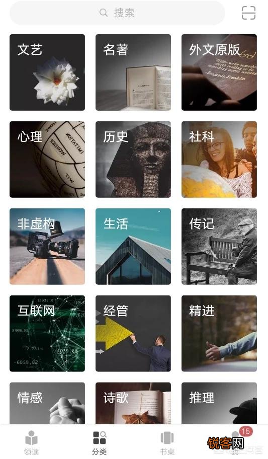 有哪些可以看文学书籍的APP？