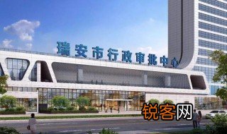 瑞安属于哪个省哪个市 瑞安应该属于哪个省哪个市