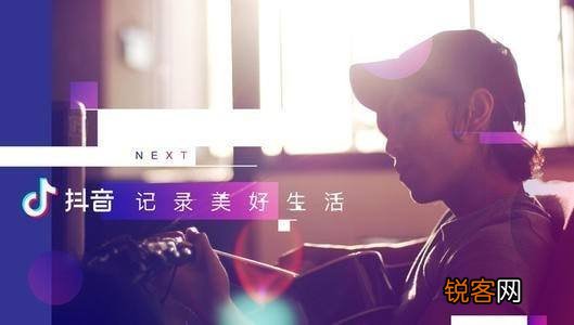 开通抖音直播要什么条件 抖音直播功能怎么开通