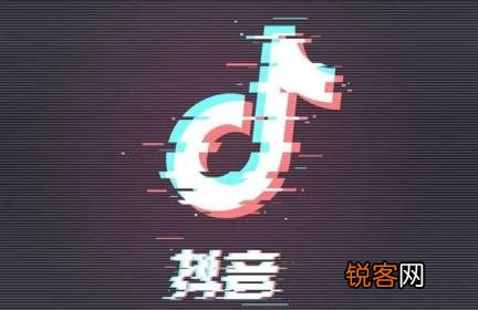 开通抖音直播要什么条件 抖音直播功能怎么开通
