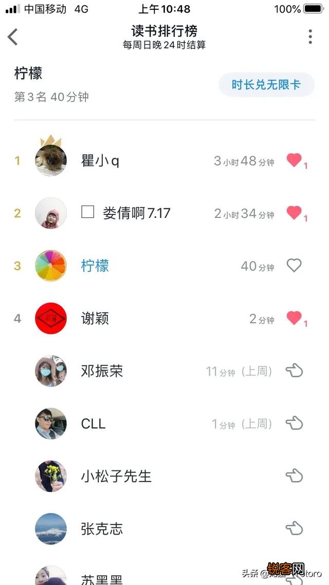 大家常用什么看书软件,有什么看书APP推荐?