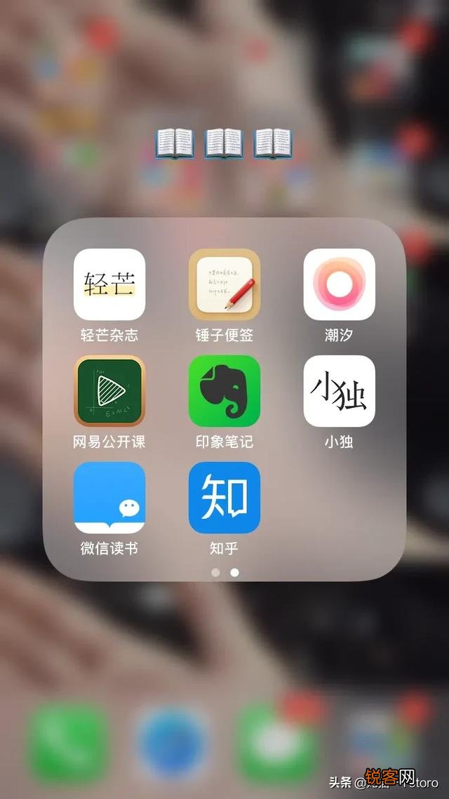 大家常用什么看书软件,有什么看书APP推荐?