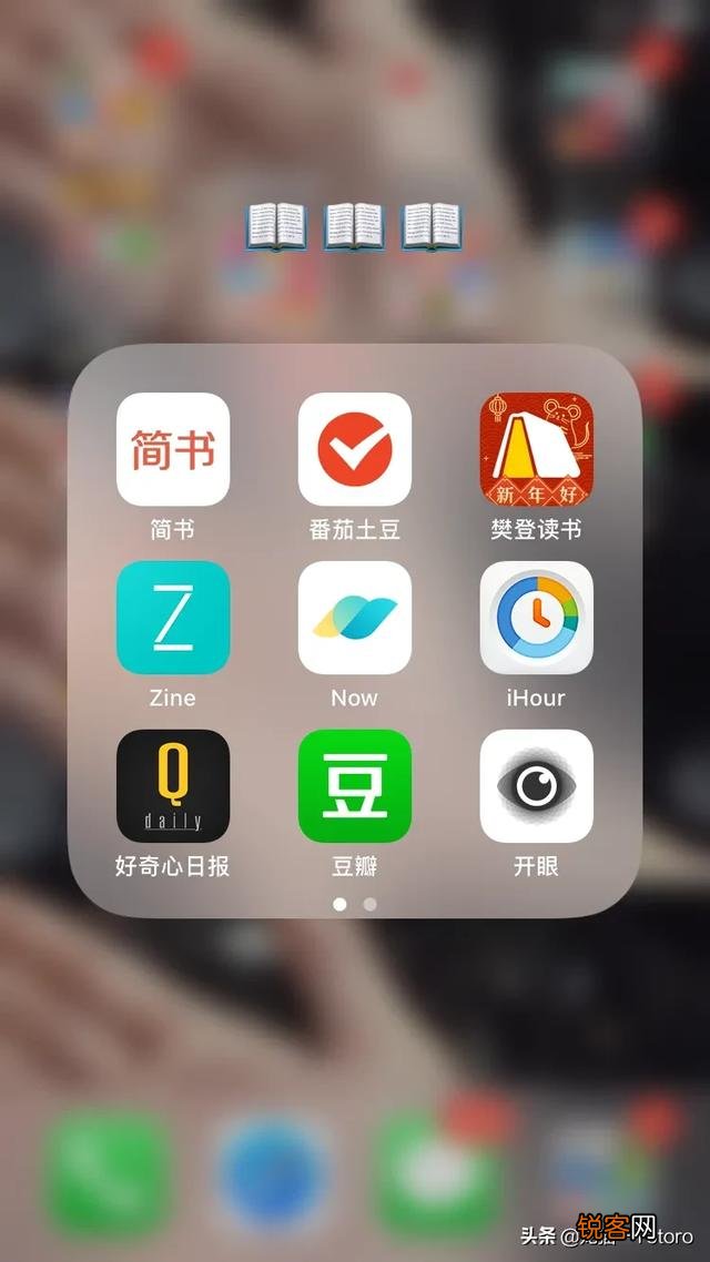大家常用什么看书软件,有什么看书APP推荐?