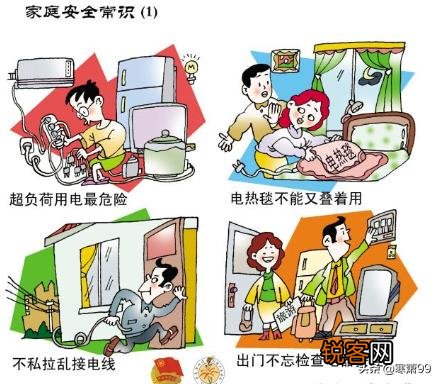 你觉得什么是科学常识呢？