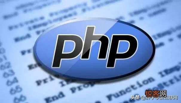 PHP如何进阶？