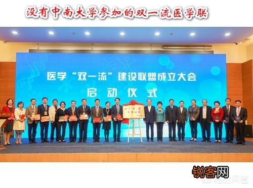 中南大学湘雅医学院和中山大学中山医学院哪个好?