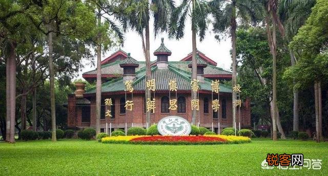 中南大学湘雅医学院和中山大学中山医学院哪个好?
