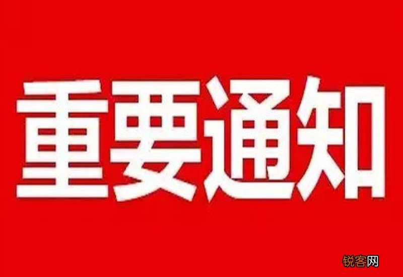徐州住房公积金业务可自助办