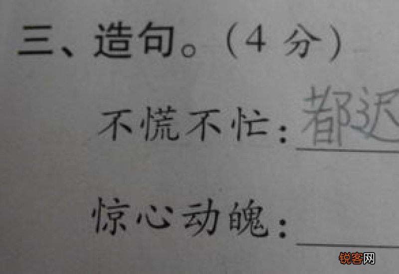 惊心动魄怎么造句,惊心动魄成语造句