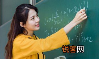 教师节给小学数学老师的祝福 写给数学老师的祝福语