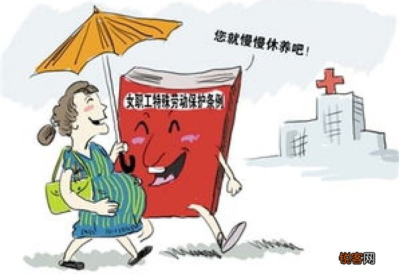 宁波女职工产假社保补贴在哪申报？