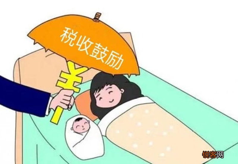 宁波女职工产假社保补贴申请条件+补贴标准是什么？