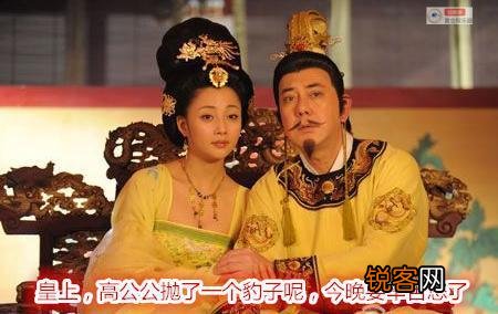 古代皇帝按什么顺序宠幸妃子？