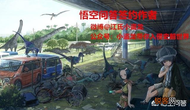 哪种恐龙战斗力最强？