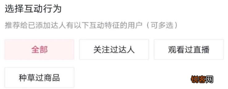 抖音feed直播间推流比dou +好吗