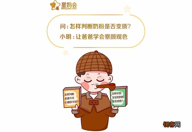 奶粉过期大人可以喝吗袋装奶吗 奶粉过期大人可以喝吗