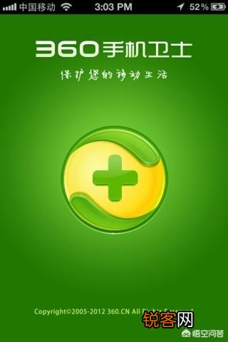 手机版360安全卫士是“流氓软件”吗?