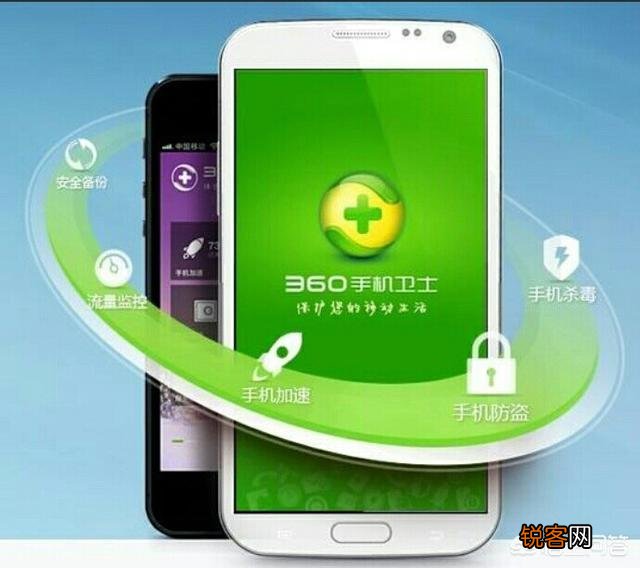 手机版360安全卫士是“流氓软件”吗?