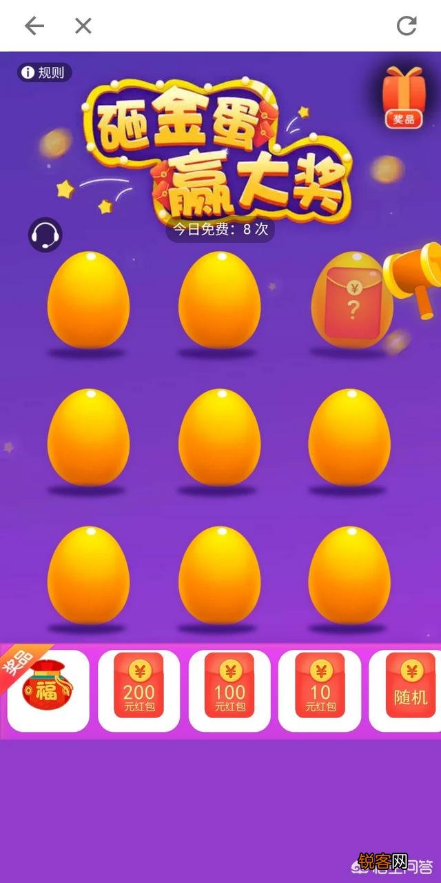 手机版360安全卫士是“流氓软件”吗?