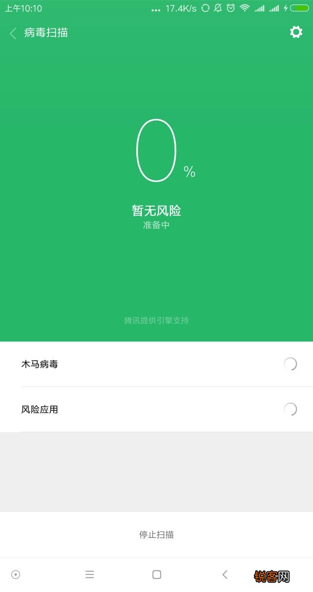 哪个手机管家好用?有何推荐?