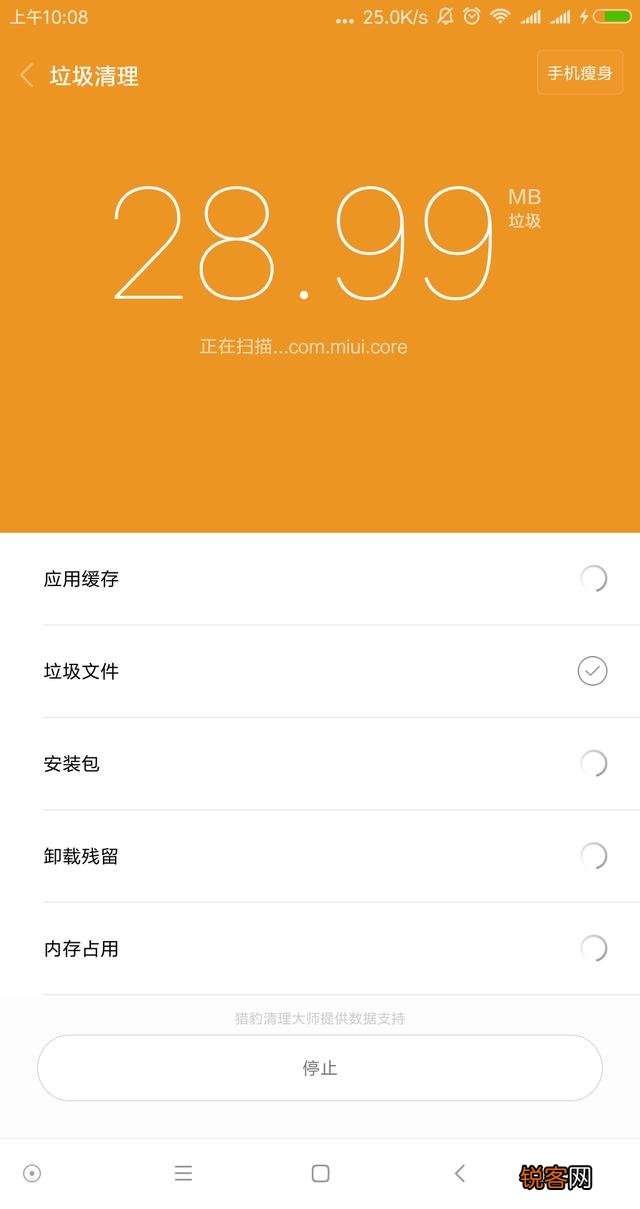 哪个手机管家好用?有何推荐?