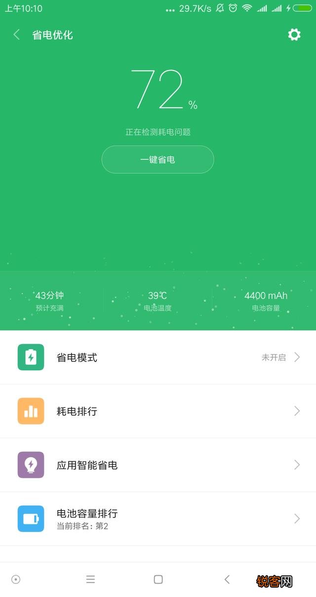 哪个手机管家好用?有何推荐?