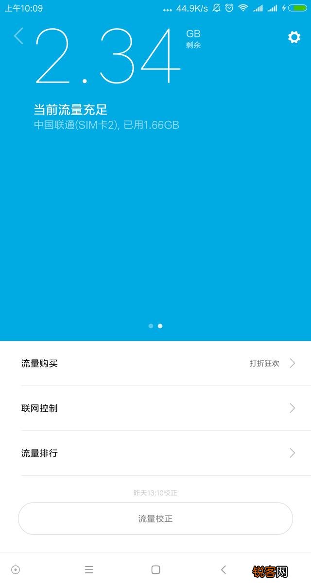 哪个手机管家好用?有何推荐?