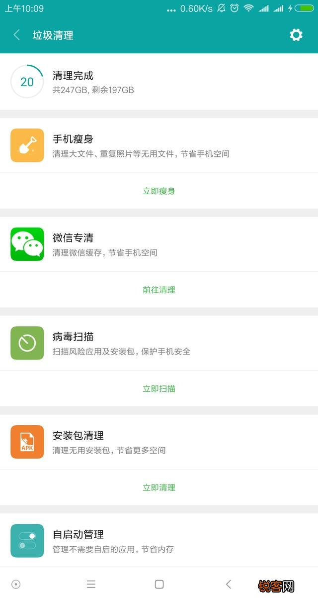 哪个手机管家好用?有何推荐?