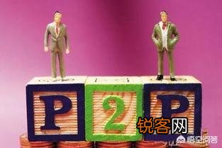 P2P理财安全么?前五位安全平台是哪些啊?