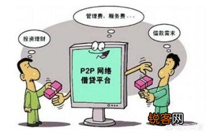 P2P理财安全么?前五位安全平台是哪些啊?