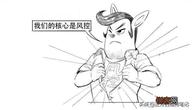 对P2P理财你怎么看？您选择在哪种平台理财？