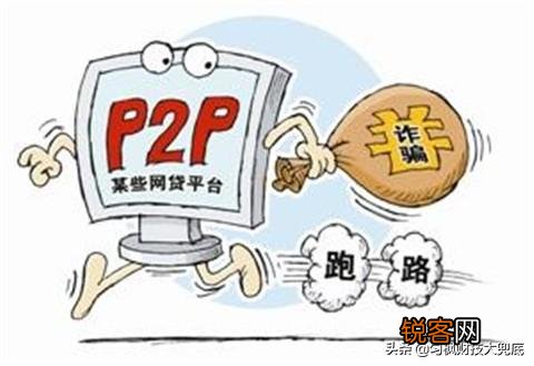 对P2P理财你怎么看？您选择在哪种平台理财？