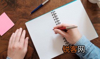 天增岁月人增寿这句话出自哪里 天增岁月人增寿下一句是什么