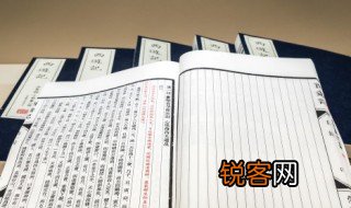 不置可否意思 不置可否意思介绍