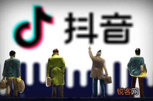 抖音短视频运营技巧 新手小白怎么做抖音短视频