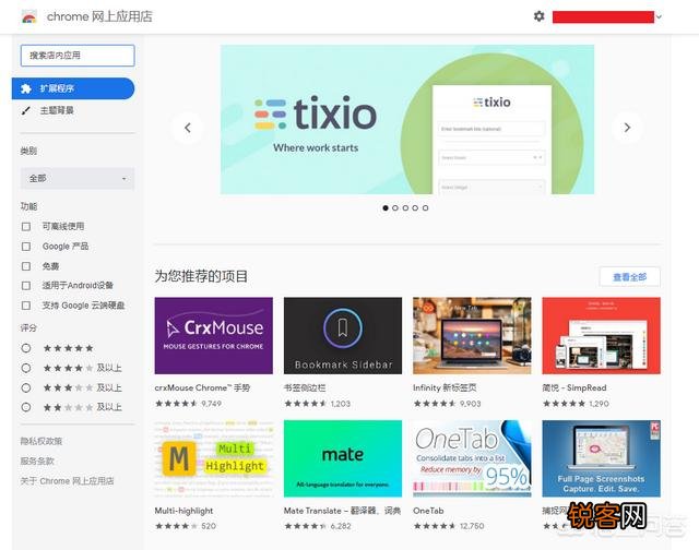 为什么程序员都喜欢用Chrome浏览器？