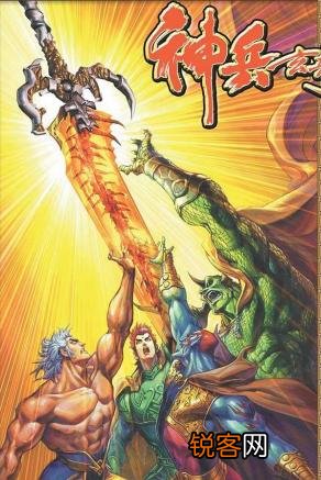 《神兵玄奇》十大天神兵都是哪些？背后隐藏的是什么样的故事？
