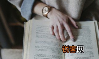 淡泊以明志宁静以致远意思 淡泊以明志宁静以致远意思介绍