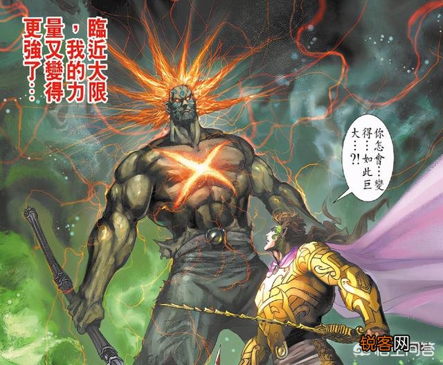 《神兵玄奇》漫画巅峰一战中,玄天邪帝为何败给了大罗刹宗宗主?