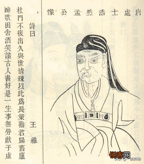 孟浩然《过故人庄》诗歌中的“故人”指的是谁？为什么？