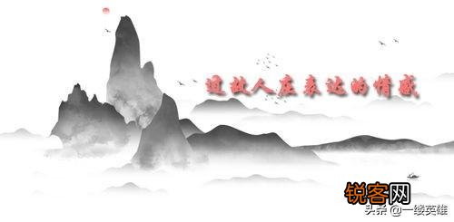 孟浩然《过故人庄》诗歌中的“故人”指的是谁？为什么？