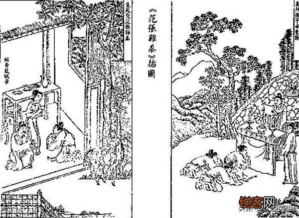 孟浩然《过故人庄》诗歌中的“故人”指的是谁？为什么？