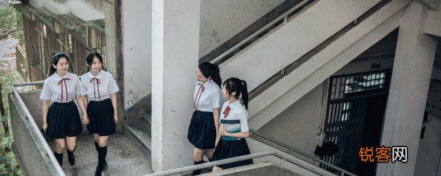 初一学生心理特点 初一学生心理特点介绍