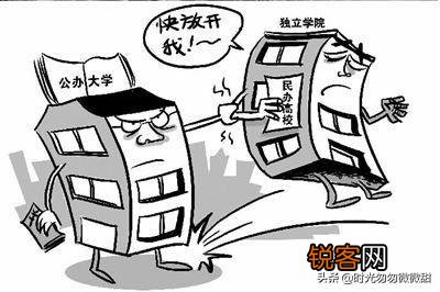 如何解析独立学院未来发展方向?