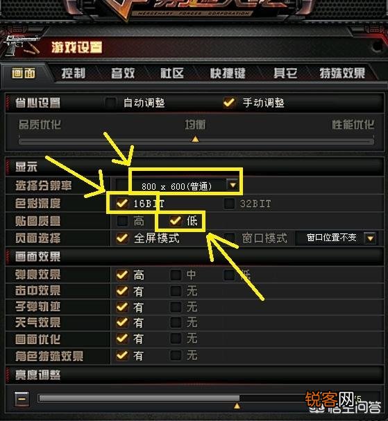 cf最新的调烟雾头怎么调？