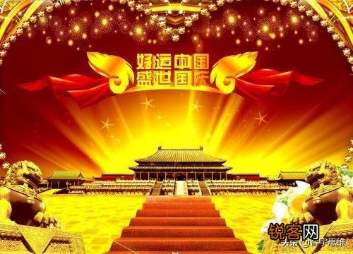 “中国红”是从哪来的?